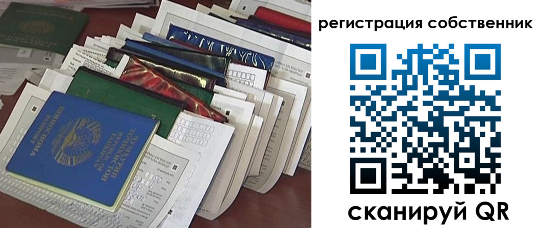 форма 3 в Арске