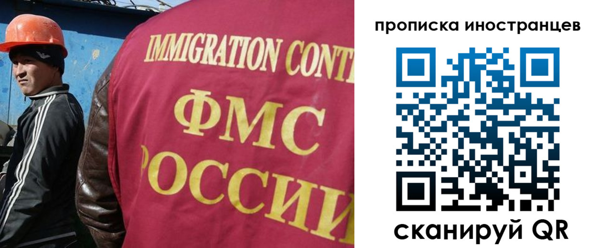 прописка для кредита в Арске