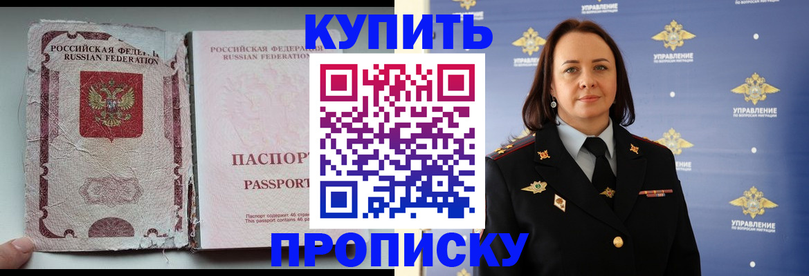 миграционный учет в Арске