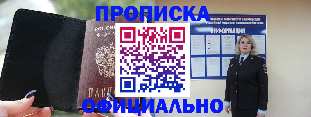 найти адрес прописки в Арске