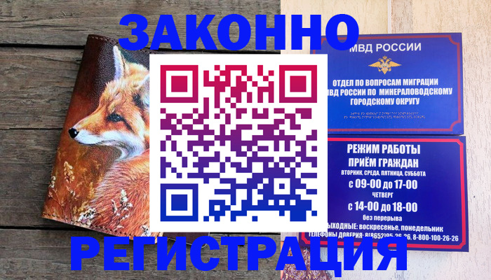 найти адрес прописки в Арске